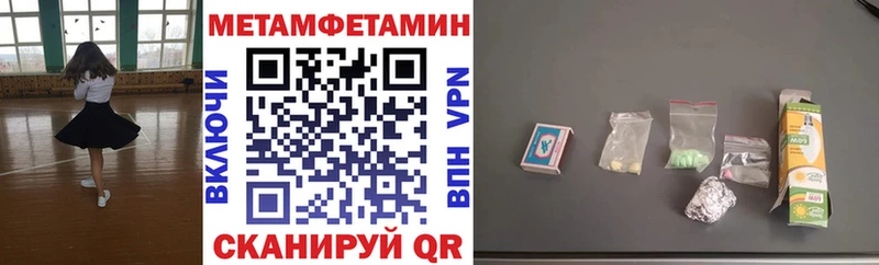 цена наркотик  Каневская  МЕГА tor  АМФ Premium 