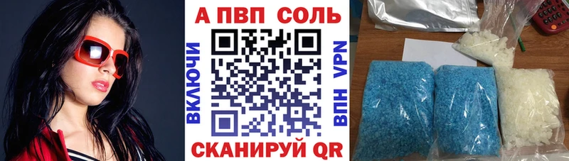 купить  сайты  Каневская  Alpha-PVP кристаллы 