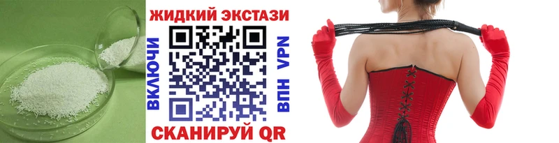 Бутират BDO 33%  Каневская 