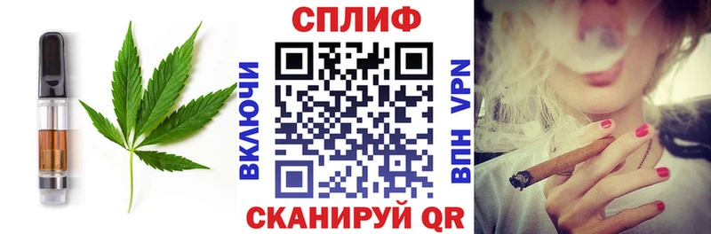 где можно купить   Каневская  Canna-Cookies конопля 