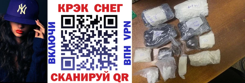 Cocaine FishScale  Каневская 