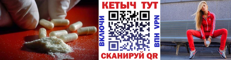 КЕТАМИН VHQ  Каневская 