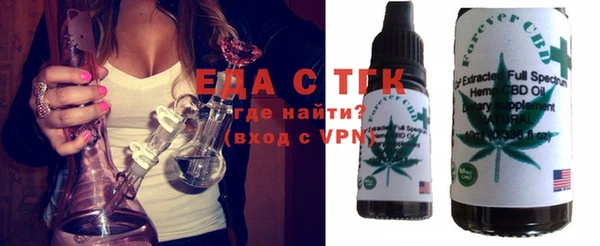 а пвп мука Алексин