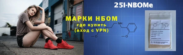 а пвп мука Алексин