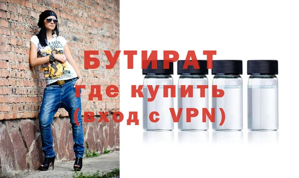 бутик Алзамай