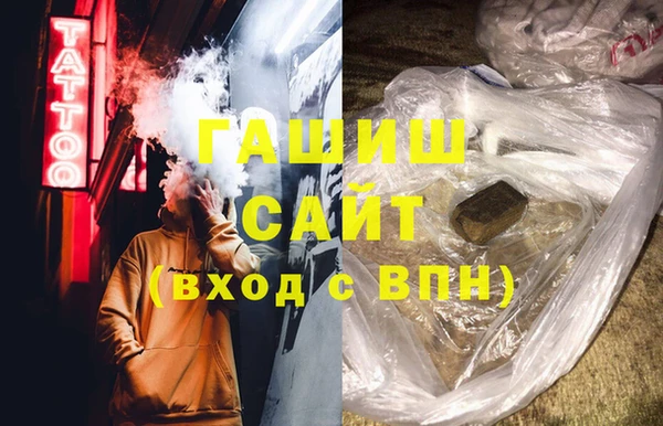 прущие грибы Приозерск