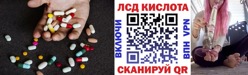 LSD-25 экстази кислота  Каневская 