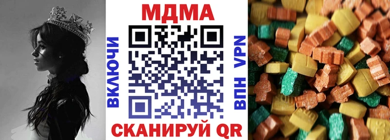 MDMA VHQ  купить закладку  Каневская 
