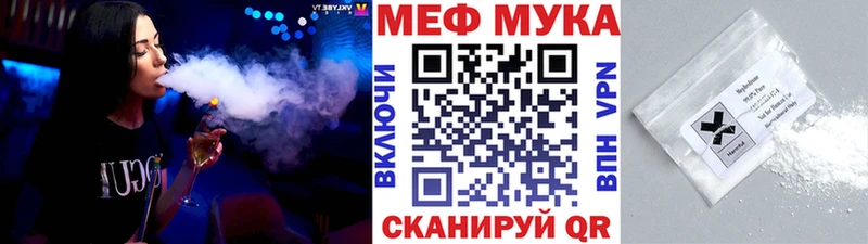 даркнет официальный сайт  Каневская  МЯУ-МЯУ VHQ 