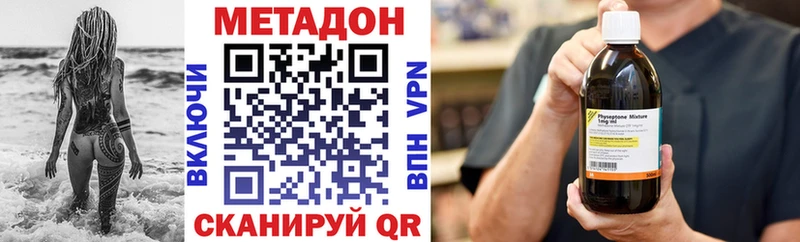 Метадон мёд  цены   это какой сайт  Каневская 