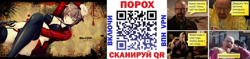 МЕТАМФЕТАМИН Methamphetamine  Каневская 