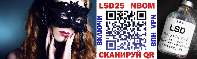 OMG маркетплейс  что такое   Каневская  дарк нет Telegram  Наркотические марки 1,5мг 