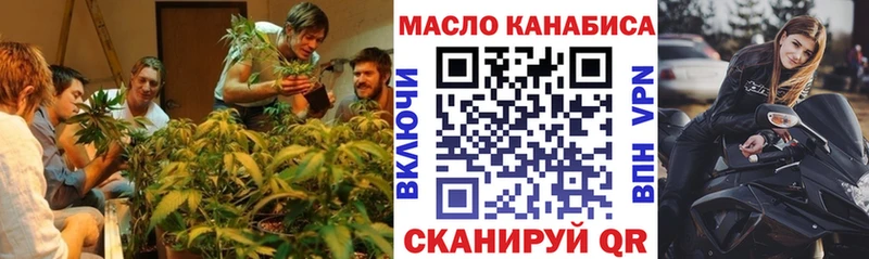 Дистиллят ТГК гашишное масло  Каневская 